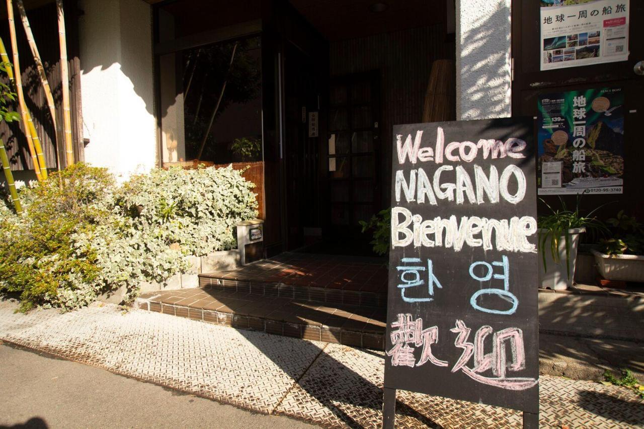 Umeoka Ryokan Нагано Экстерьер фото